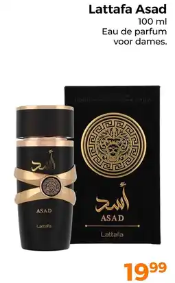 Trekpleister Lattafa Asad aanbieding