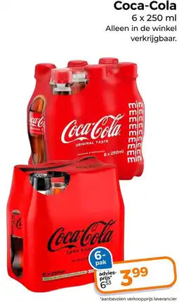 Trekpleister Coca-Cola aanbieding