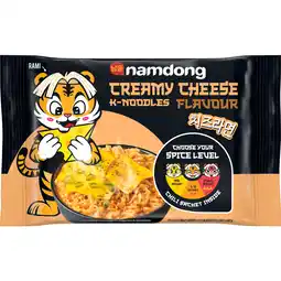 Dekamarkt NAMDONG Gochujang cheese block aanbieding