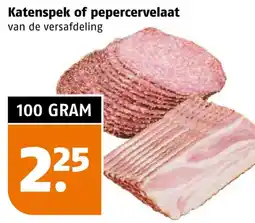 Poiesz Katenspek of pepercervelaat aanbieding