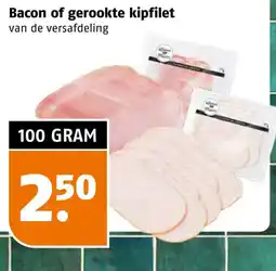 Poiesz Bacon of gerookte kipfilet aanbieding