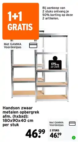 GAMMA Handson zwaar metalen opbergrek aanbieding