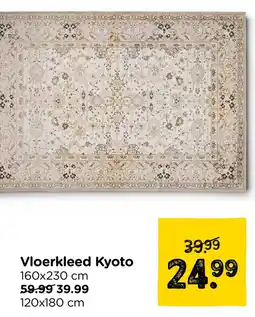 Xenos Vloerkleed Kyoto aanbieding