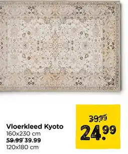 Xenos Vloerkleed Kyoto aanbieding