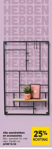 Xenos Alle wandrekken en accessoires aanbieding