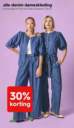 HEMA Alle denim dameskleding aanbieding