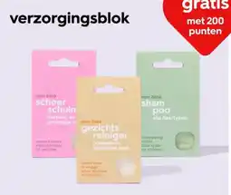 HEMA Verzorgingsblok aanbieding