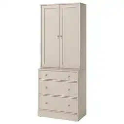 IKEA Havsta Opberger met lades, grijsbeige, 81x47x212 cm aanbieding