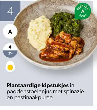 Van Hoeckel Plantaardige kipstukjes aanbieding