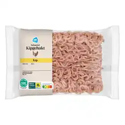 Albert Heijn AH Kipgehakt naturel aanbieding