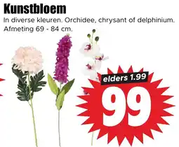 Dirk Kunstbloem aanbieding