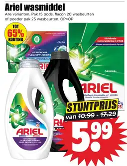 Dirk Ariel Wasmiddel aanbieding
