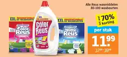 Albert Heijn Alle Reus Wasmiddelen aanbieding