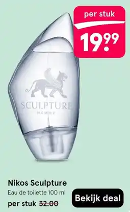Etos nikos sculpture aanbieding