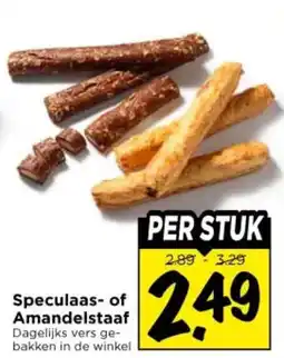 Vomar Voordeelmarkt Speculaas- of Amandelstaaf aanbieding