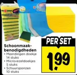 Vomar Voordeelmarkt Schoonmaakbenodigdheden aanbieding
