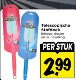 Vomar Voordeelmarkt Telescopische Stofdoek aanbieding