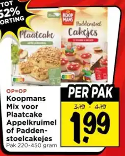 Vomar Voordeelmarkt Koopmans Mix voor Plaattcake Appelkruimel of Paddenstoelcakejes aanbieding