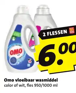 Boni Omo vloeibaar wasmiddel aanbieding