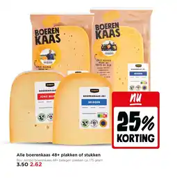 Jumbo Alle boerenkaas 48+ plakken of stukken aanbieding