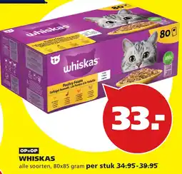 Tuinland whiskas poultry feasts aanbieding