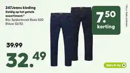 Pets Place 247Jeans kleding aanbieding