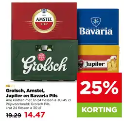 PLUS Grolsch, amstel, jupiler en bavaria pils aanbieding