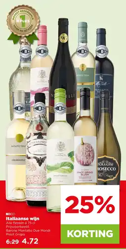 PLUS Italiaanse wijn aanbieding