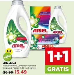 PLUS Alle ariel aanbieding