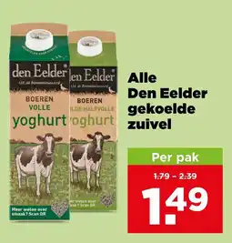 PLUS Alle den elder gekoelde zuivel aanbieding