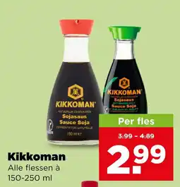 PLUS Kikkoman aanbieding