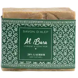 Holland & Barrett 2e product 50% korting | Al Bara Syrische Aleppozeep Olijf + 20% Laurierbesolie - 200g aanbieding