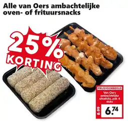 Coop Van Oers ambachtelijke sitosticks aanbieding