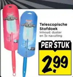 Vomar Voordeelmarkt Telescopische Stofdoek aanbieding