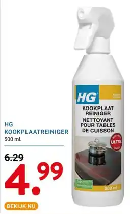Kluswijs HG kookplaatreiniger aanbieding