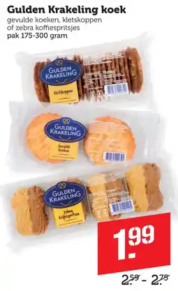 Coop Gulden Krakeling koek aanbieding