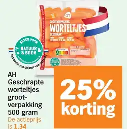 Albert Heijn AH Geschrapte worteltjes groot-verpakking 500 gram aanbieding