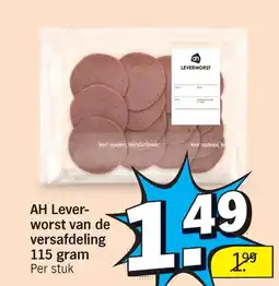 Albert Heijn AH Leverworst van de versafdeling aanbieding