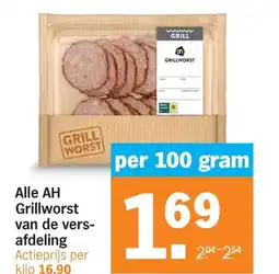 Albert Heijn Alle AH Grillworst van de versafdeling aanbieding