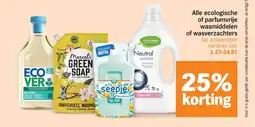 Albert Heijn Alle ecologische of parfumvrije wasmiddelen of wasverzachters aanbieding