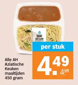 Albert Heijn Alle AH Aziatische Keuken maaltijden 450 gram aanbieding
