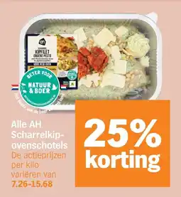 Albert Heijn Alle AH Scharrelkip-ovenschotels aanbieding