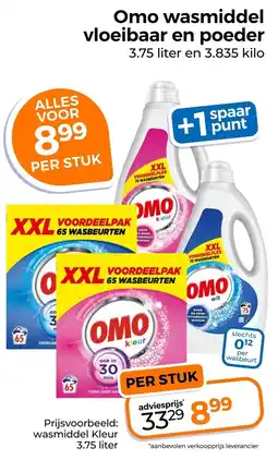 Trekpleister Omo wasmiddel vloeibaar en poeder aanbieding