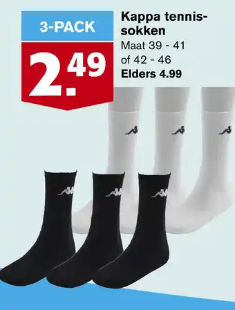 Hoogvliet Kappa tennissokken aanbieding
