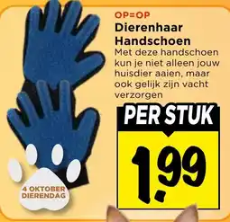 Vomar Voordeelmarkt Dierenhaar Handschoen aanbieding