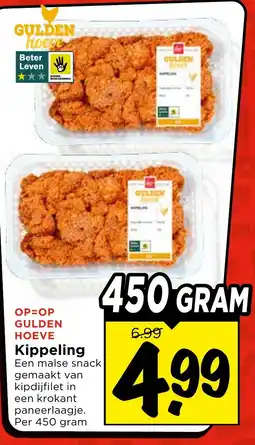 Vomar Voordeelmarkt Gulden Hoeve Kippeling aanbieding