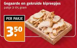 Poiesz Gegaarde en gekruide kipreepjes aanbieding