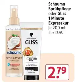 Rossmann DE Schauma gliss aanbieding