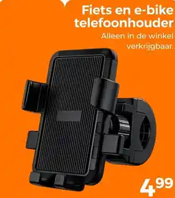 Trekpleister Fiets en e-bike telefoonhouder aanbieding