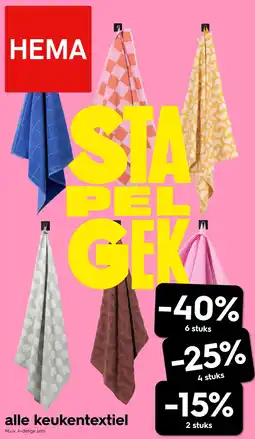 HEMA Alle keukentowel aanbieding